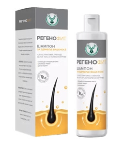 RegenoFit Регенофит shampoo Reviews Serbia