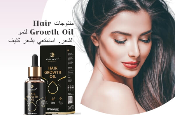 Hair Growth Oil Serum Reviews Tunisia - Opinions, price, effects