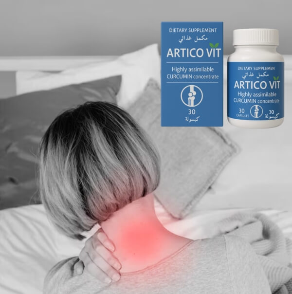 ArticoVit – What Is It & What Does It Serve for